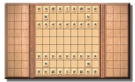 Japanese Chess - Shogi